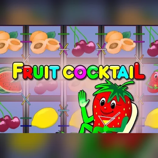 Fruit Cocktail — Клубнички