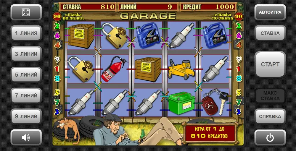 Garage: Основная игра: инструменты и запчасти